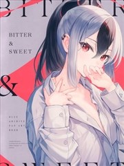 （C103）BITTER ＆ SWEET （ブルーアーカイブ）