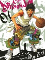 Dragon Jam 热血街篮