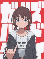 （C104）ガールズバンドクライ本