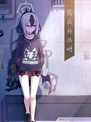 （C104） 若夜将启明