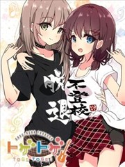 （C104）トゲトゲ！ － GARU－KURA FAN BOOK －