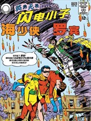 英勇无畏V1