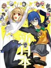 （C100）月姬（新月の本）
