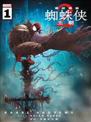 蜘蛛侠： 王朝2