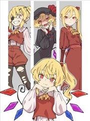 四人会议