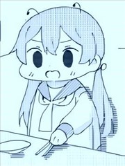合理化