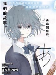 朝霞之歌 余音不绝