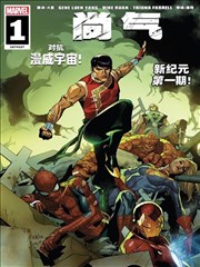 尚气V2