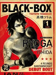 BLACK－BOX
