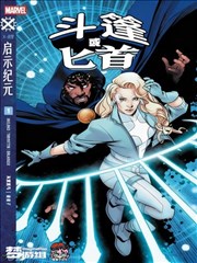 斗篷或匕首V1