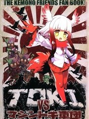 TOKI VS Machine Toki Gundan