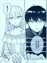 被未婚夫说了没有这印象的前圣女～幸福转瞬间降临～
