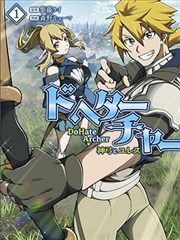 神弓与尤雷斯