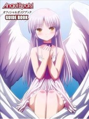 Angel Beats！ Guide Book