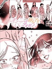 可以叫你欧尼（姐姐）吗？