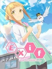 EXif