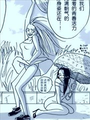 夏日回忆