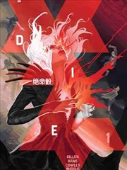 Die－绝命骰－