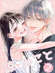 谅与美琴