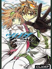 翼 年代记 ALBuM De REProDUCTioNS原画集