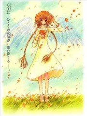 小鸠画集