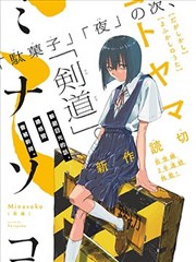 水面之下