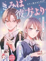 君自彼方来