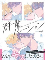 恋影渐蓝