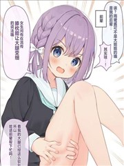 前辈没有理睬（ ๑ŏ ﹏ ŏ๑ ）