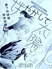 初霁倚光晴