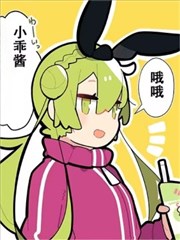 PSO2“ぷそ煮コミNGS”