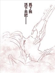 宇宙的死神