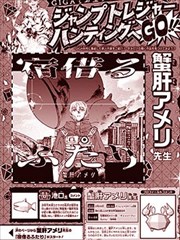 寄居二人
