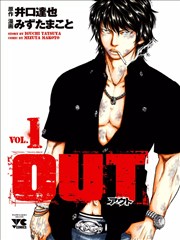 OUT