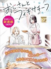 蜀黍和定画液
