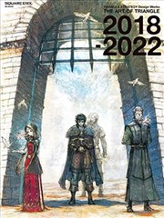 《三角战略》设计作品集：三角艺术 2018－2022