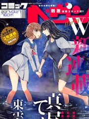 与你的6小时恋爱