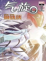 气旋V1