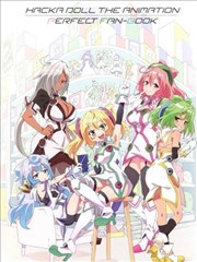 HACKA DOLL THE ANIMATION PERFECT FAN－BOOK