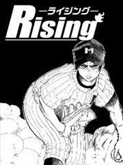 Rising