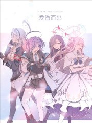 （C105） 爱溢而出