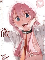 彻宵