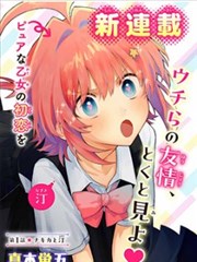 奈希与汀