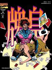 牌皇V1