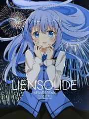 （C97）NEOVERTEX06 LIENSOLIDE