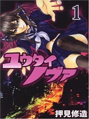 灵魂新星