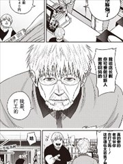 Blood×Silence