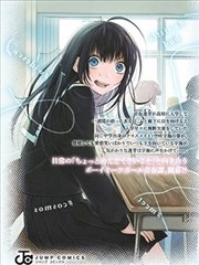 逢芽和宇海