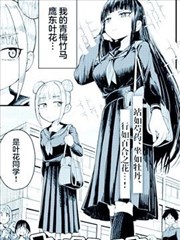 倾慕笨花