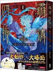 G4D•PURGE －肃清四神－